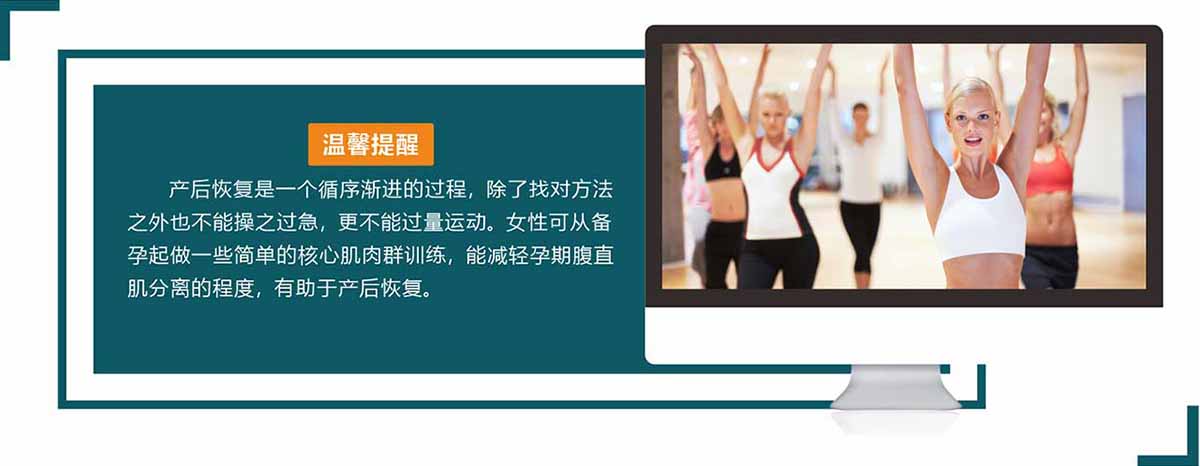 温馨提示