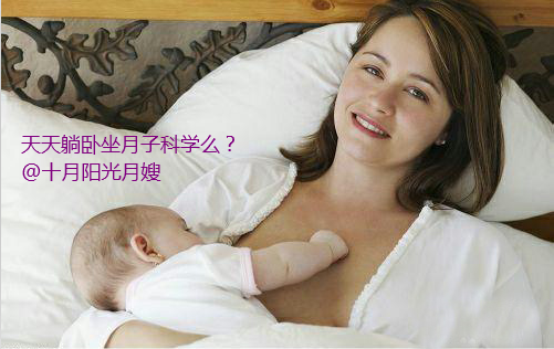 产妇越晚下床身体恢复越好么？(图1)