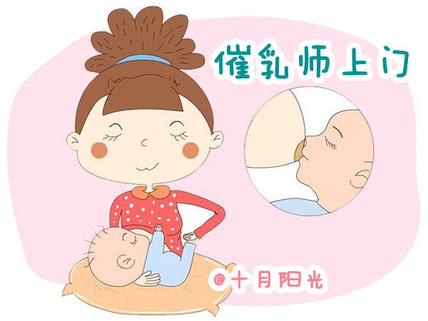 学了催乳师好接单吗？看北京十月阳光怎么说(图1)