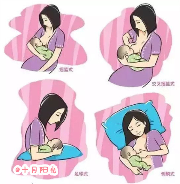 学了催乳师好接单吗？看北京十月阳光怎么说(图2)