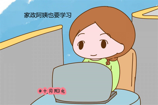 家政阿姨上户三大禁忌，看你中招了没？(图2)