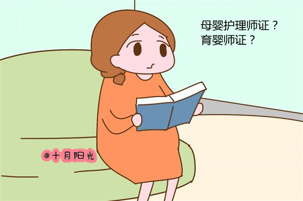 新手学月嫂，如何选择正规培训机构？(图2)