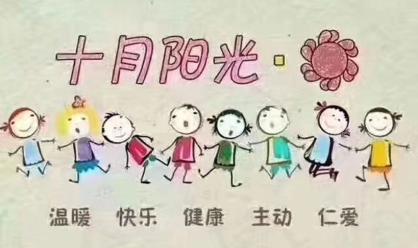 北京月嫂培训机构推荐_学月嫂(图2)