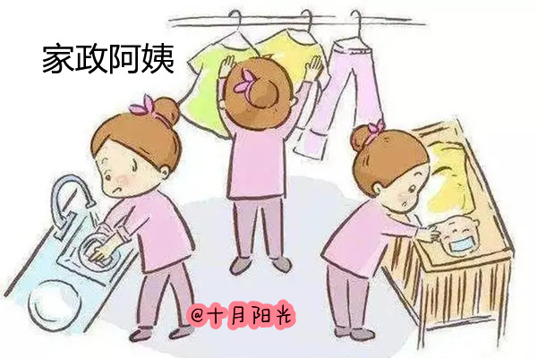 ​阿姨上户有几样东西不能带，你认为还有哪些不能带的？(图1)