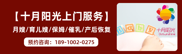 怎么挑选好的北京月嫂？找靠谱月嫂的方法推荐 (图2)