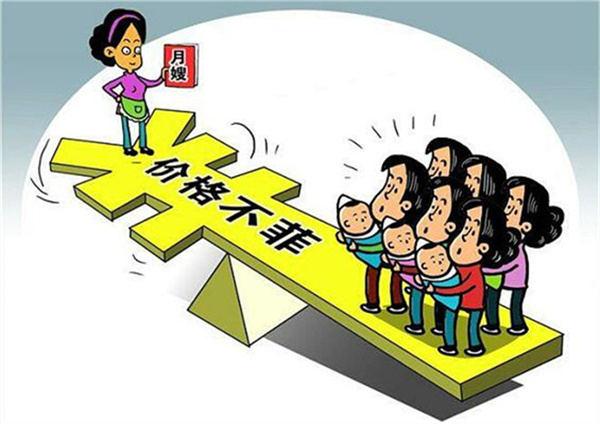 北京月嫂价格行情分析(图1)