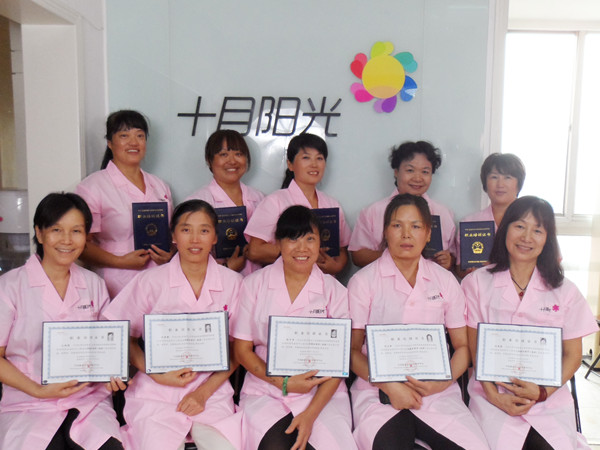 北京十月阳光家政品牌可靠吗？怎么加盟？