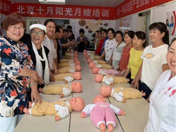 想请月嫂怎么咨询?