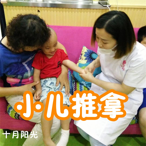 小儿推拿培训招生简章-报名学习小儿推拿课程