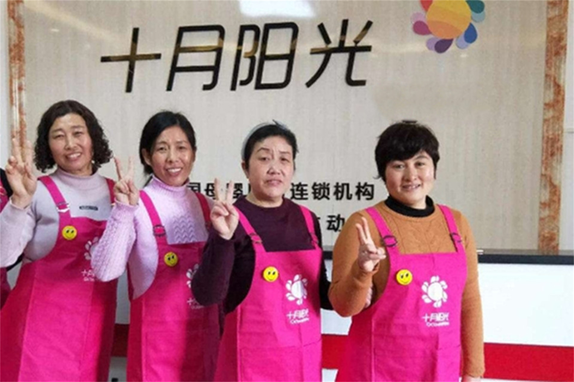 家政阿姨收入薪资如何月入过万？