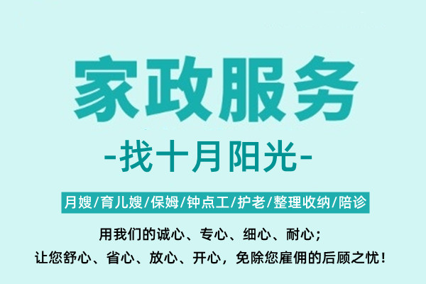 学会记录这四种清单，让家政阿姨的工作得到雇主高度认可！(图1)