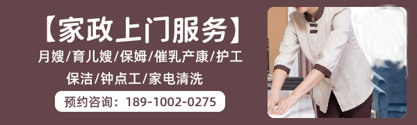 找育儿嫂通过什么渠道找？(图2)