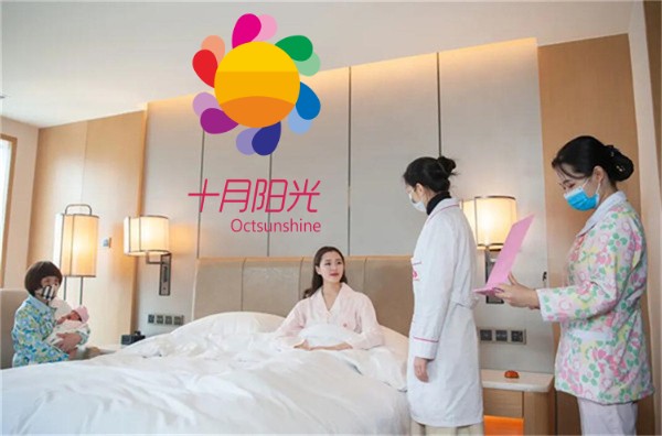 从月子中心请月嫂可以吗？(图1)