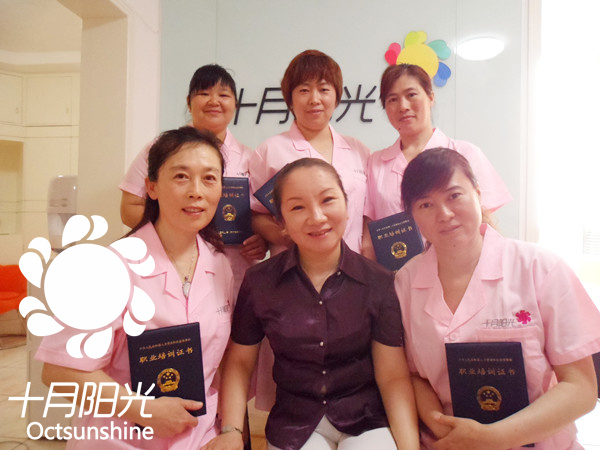 学月儿嫂的几大优势(图4)