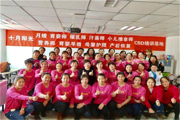 在北京去哪里学月嫂最靠谱？(图3)