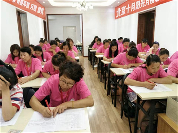 初中学历可以考育婴师吗？(图1)
