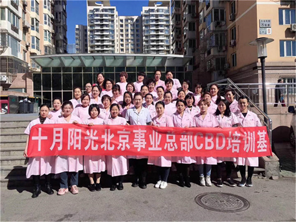 初中学历可以考育婴师吗？(图3)