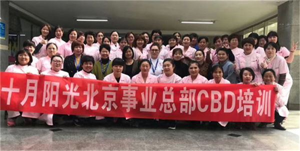 学完育婴师后,怎么考取证书呢?(图7)