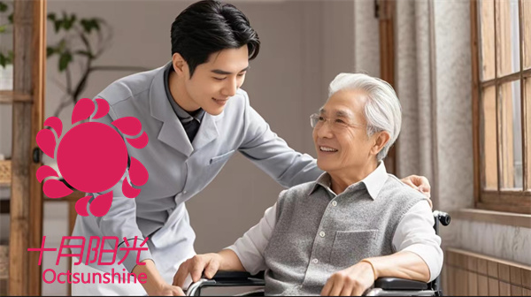 照顾老人的保姆价格表(图2)