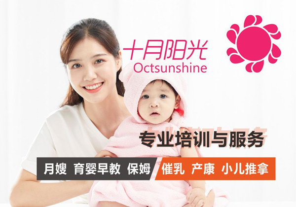 月嫂公司如何提高客户的满意度和信任度呢？(图1)