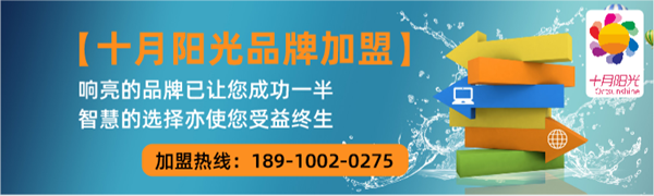 加盟月嫂公司有需要哪些流程(图7)