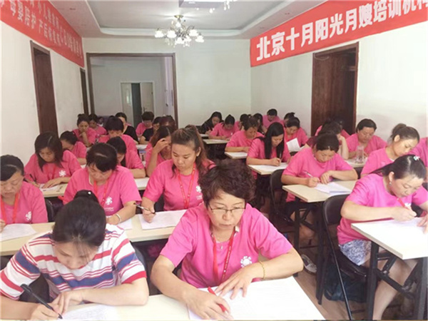 武汉有哪家正规培训育婴师的？(图1)