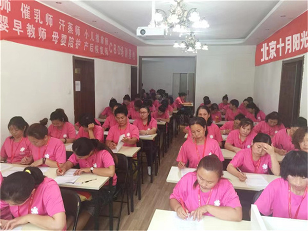 育婴师的发展前景如何?(图1)