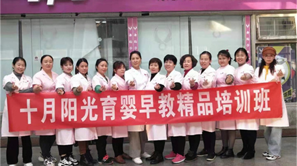 育婴师的发展前景如何?(图4)