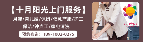 在北京找照顾80岁能自理的女老人，一个需要多少钱？(图3)