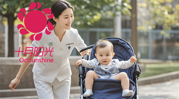 北京我爱我妻的育儿嫂服务怎么样？费用高吗？(图1)