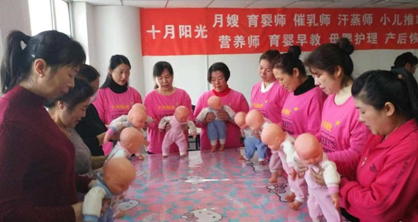 学育婴师时，我们需要注意哪些问题？(图1)