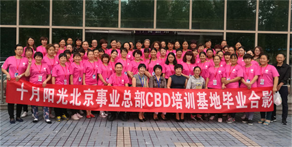 十月阳光小儿推拿培训专业吗？(图2)