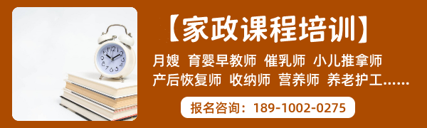 上海育婴嫂培训机构哪家好？(图3)