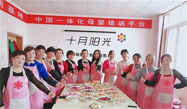 我想去做月嫂可不知道去哪里学，有推荐的么？(图2)