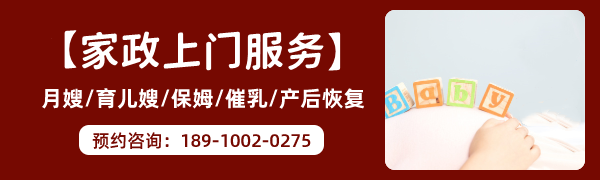 新手爸妈的福音：优秀月嫂机构的甄选之道(图3)