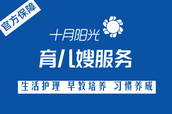 澳洲宝妈如何跨越国界，找到满意的中国涉外育婴师(图2)