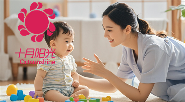 北京十月阳光育儿嫂的售后有保障吗？(图1)