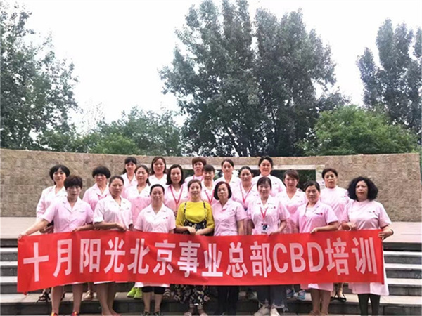 在北京找月嫂培训服务机构，这些细节要注意！(图2)