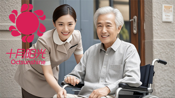 北京异地老人来京养老，如何选保姆服务机构？(图1)