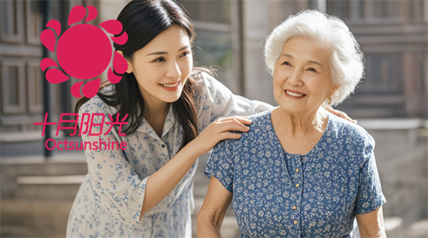 北京专业护老保姆服务及费用:机构推荐(图1) 北京专业护老保姆服务及费用:机构推荐(图1)