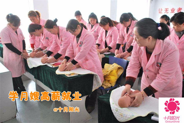 性价比之王!这家月嫂培训机构学费低、就业好(图1) 性价比之王!这家月嫂培训机构学费低、就业好(图1)