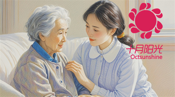 北京聘请照顾不自理老人保姆，如何避免“虐老”事件？(图1)