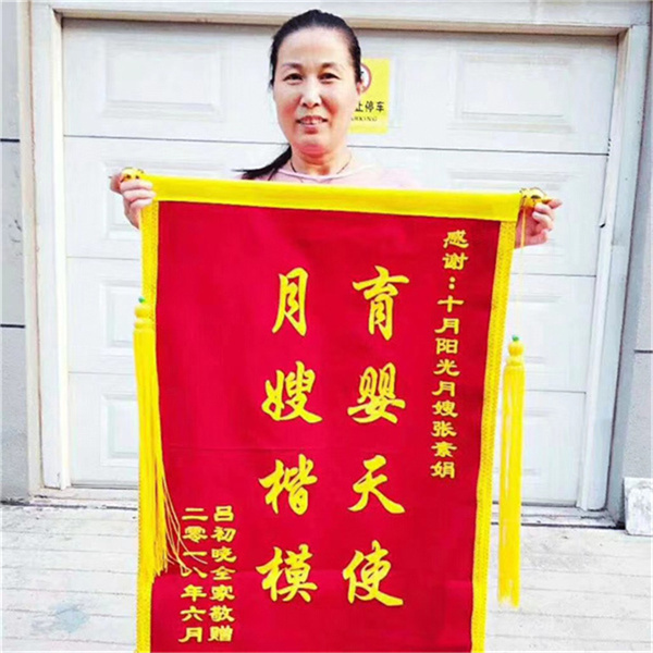 南京本地找月嫂攻略，熟人推荐 vs 机构选择技巧(图1)