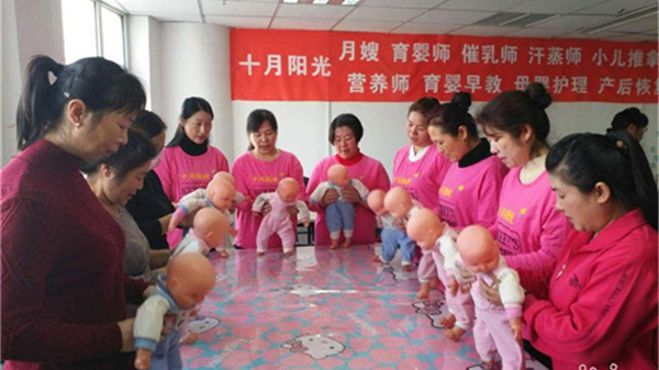 郑州靠谱育婴师培训机构：持证讲师 + 实操教学，学员放心选(图1)