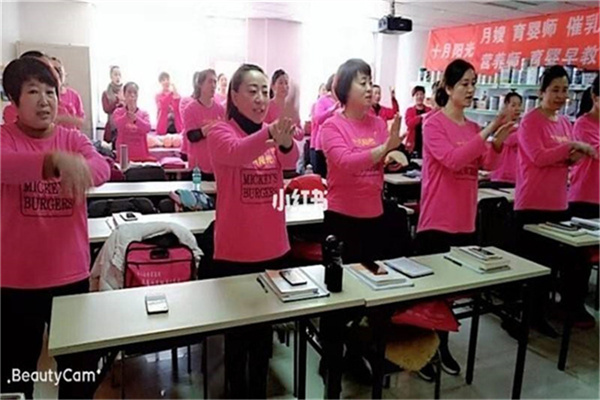 北京母婴护理培训机构精准找(图1)