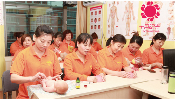 北京月嫂培训机构筛选与报名助手(图2)