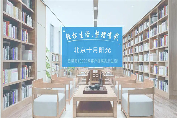 北京收纳培训费用多少？选机构要注意哪些“坑”？(图1)