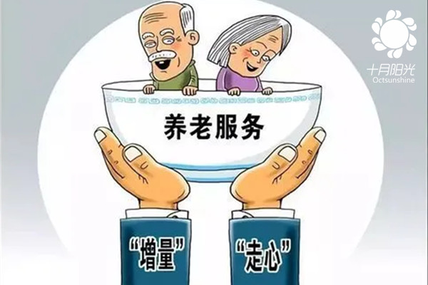 青岛白班保姆照顾老人一个月多少钱？适合哪些家庭(图1)