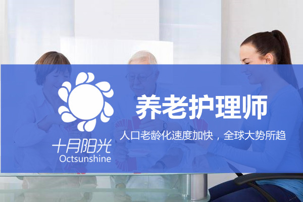 青岛找照顾失能老人的保姆,这几个面试细节很多人忽略了(图1) 青岛找照顾失能老人的保姆,这几个面试细节很多人忽略了(图1)