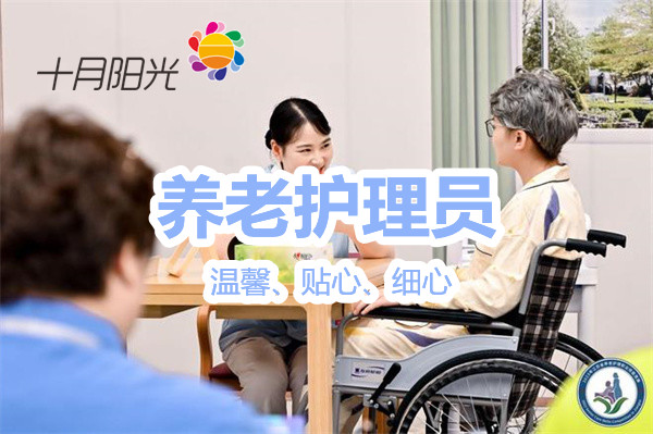 青岛照顾半自理老人的保姆怎么找？这篇攻略全讲清楚了(图1)